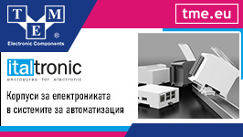Transfer Multisort Elektronik