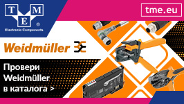 Transfer Multisort Elektronik